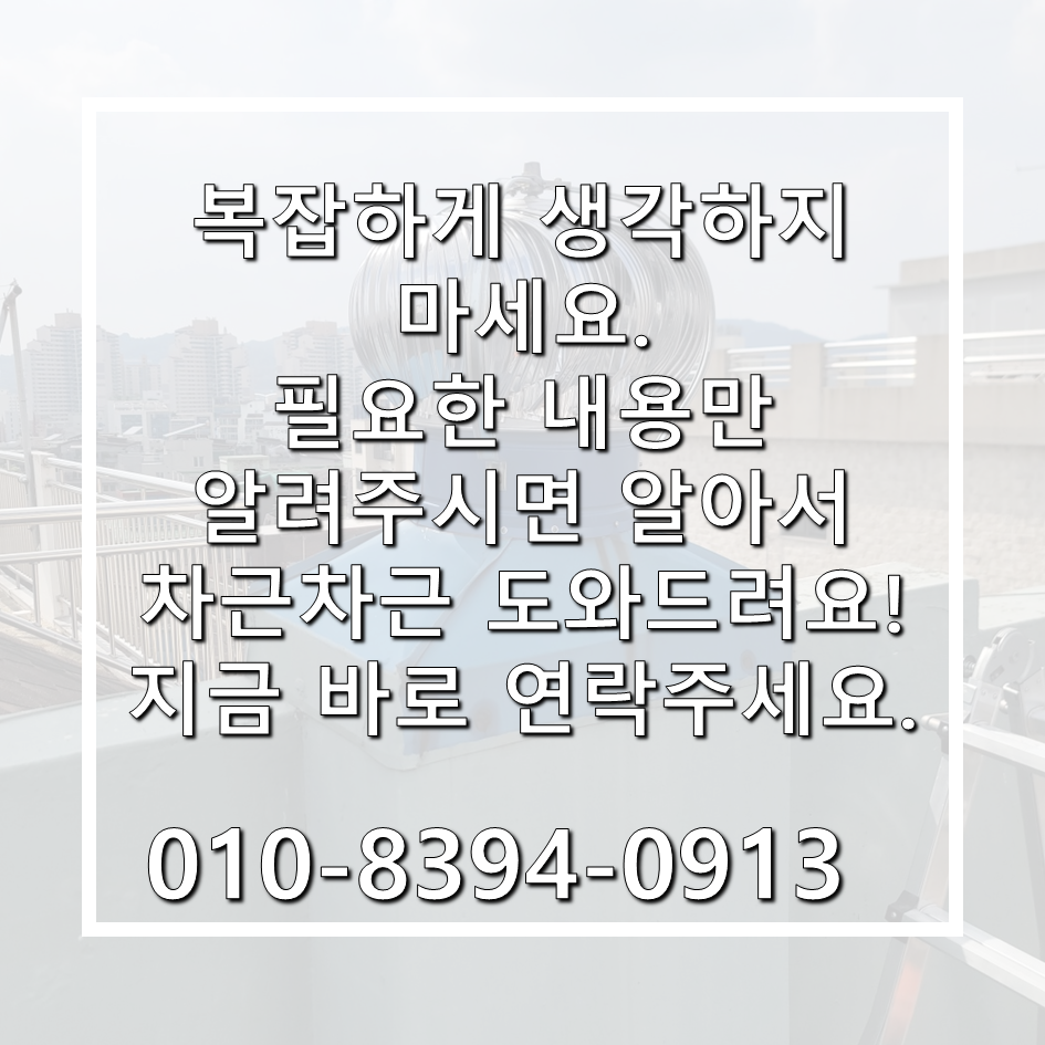 벤츄레이터 11