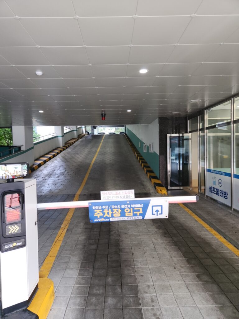높이제한봉2